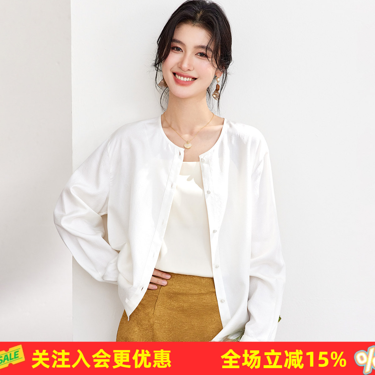 金菊26年春款桑蚕丝上衣高级感圆领长袖简约纽扣时尚宽松女式衬衫