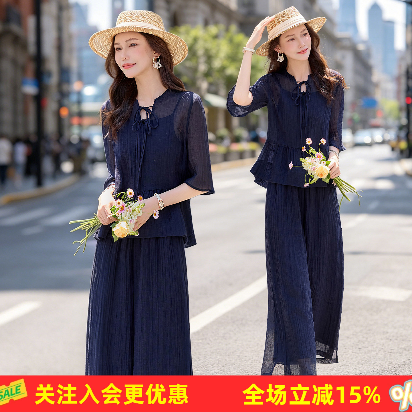 松弛感肌理三件套系带V领荷叶七分袖吊带内衬垂感阔腿裤女式套装