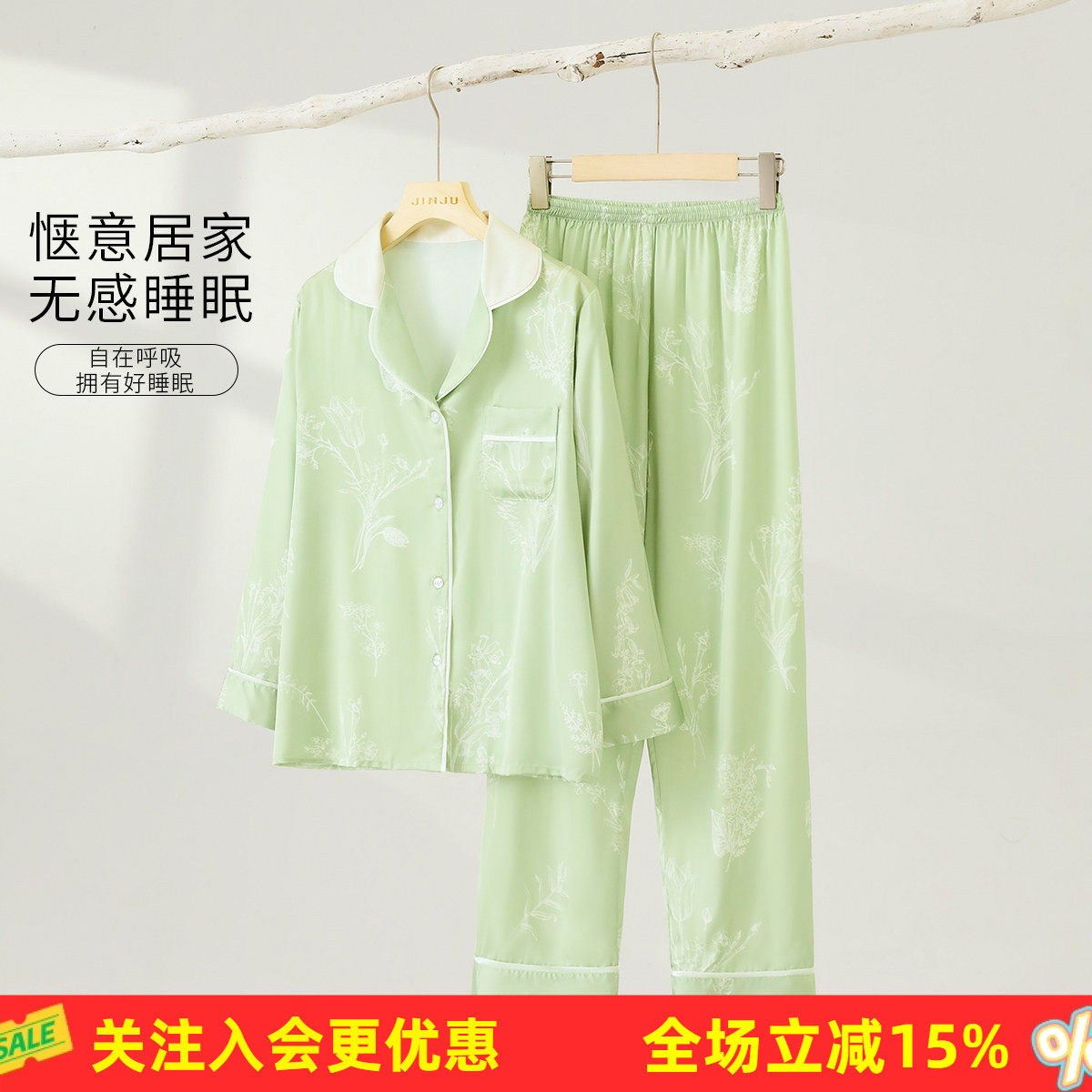 松弛感居家睡衣套装翻领简约包边春夏新款透气长袖长裤家居服套装