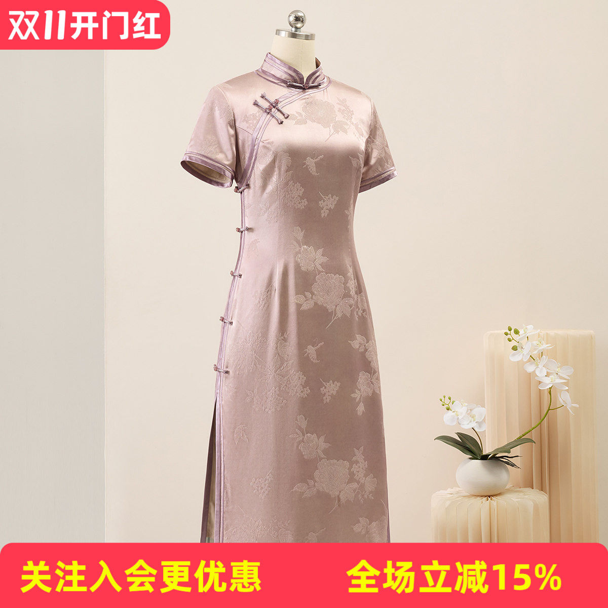 金菊桑蚕丝新中式旗袍气质通勤连衣裙2026年夏季文艺优雅长裙子