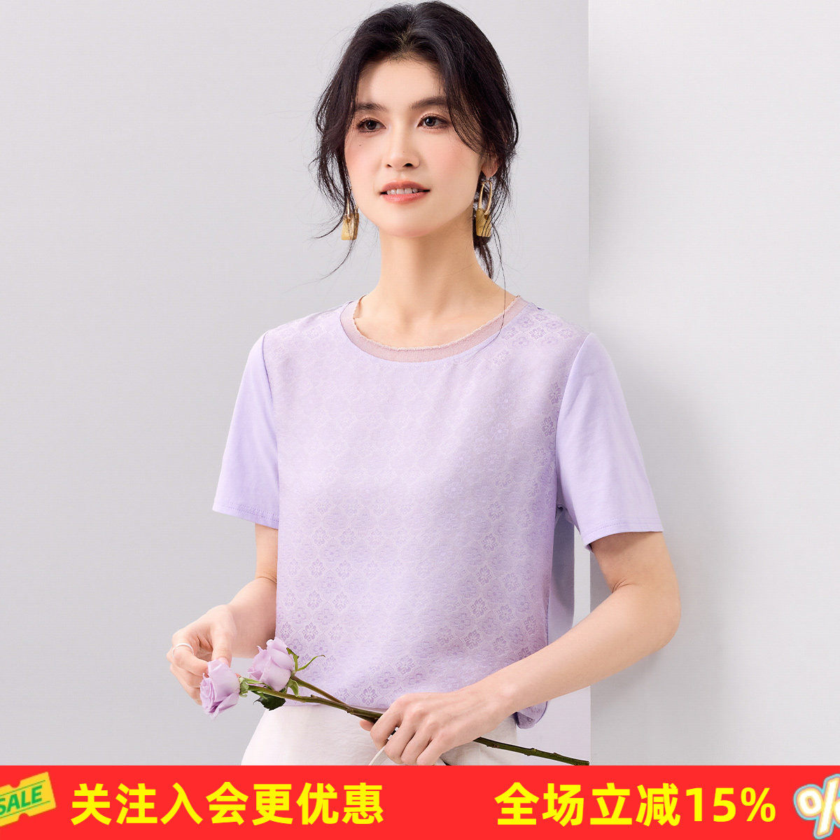 金菊桑蚕丝26年夏款小清新日常百搭圆领提花短袖纯色舒适女式T恤