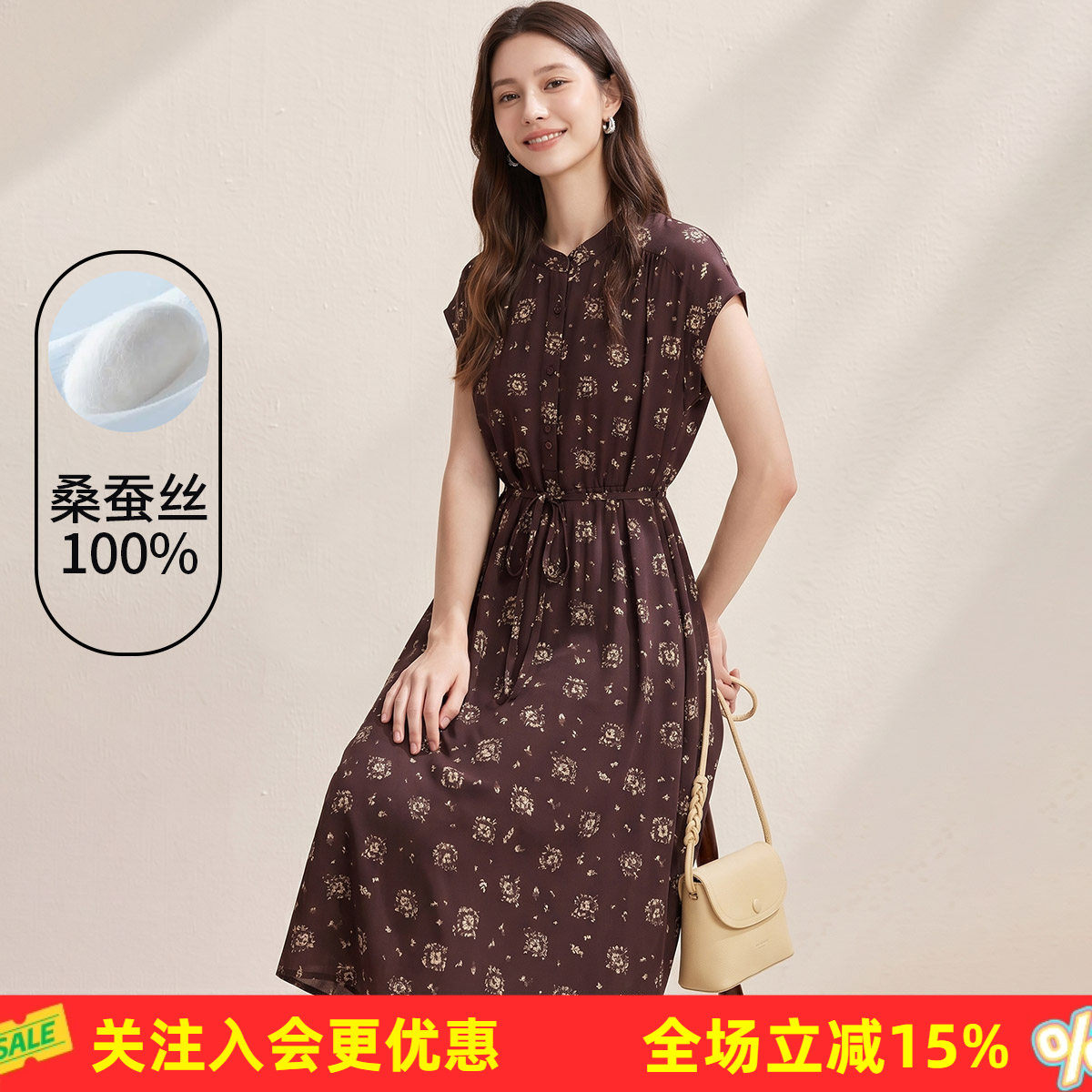 金菊【真丝连衣裙】100%桑蚕丝女式碎花裙通勤气质百搭日常长裙子