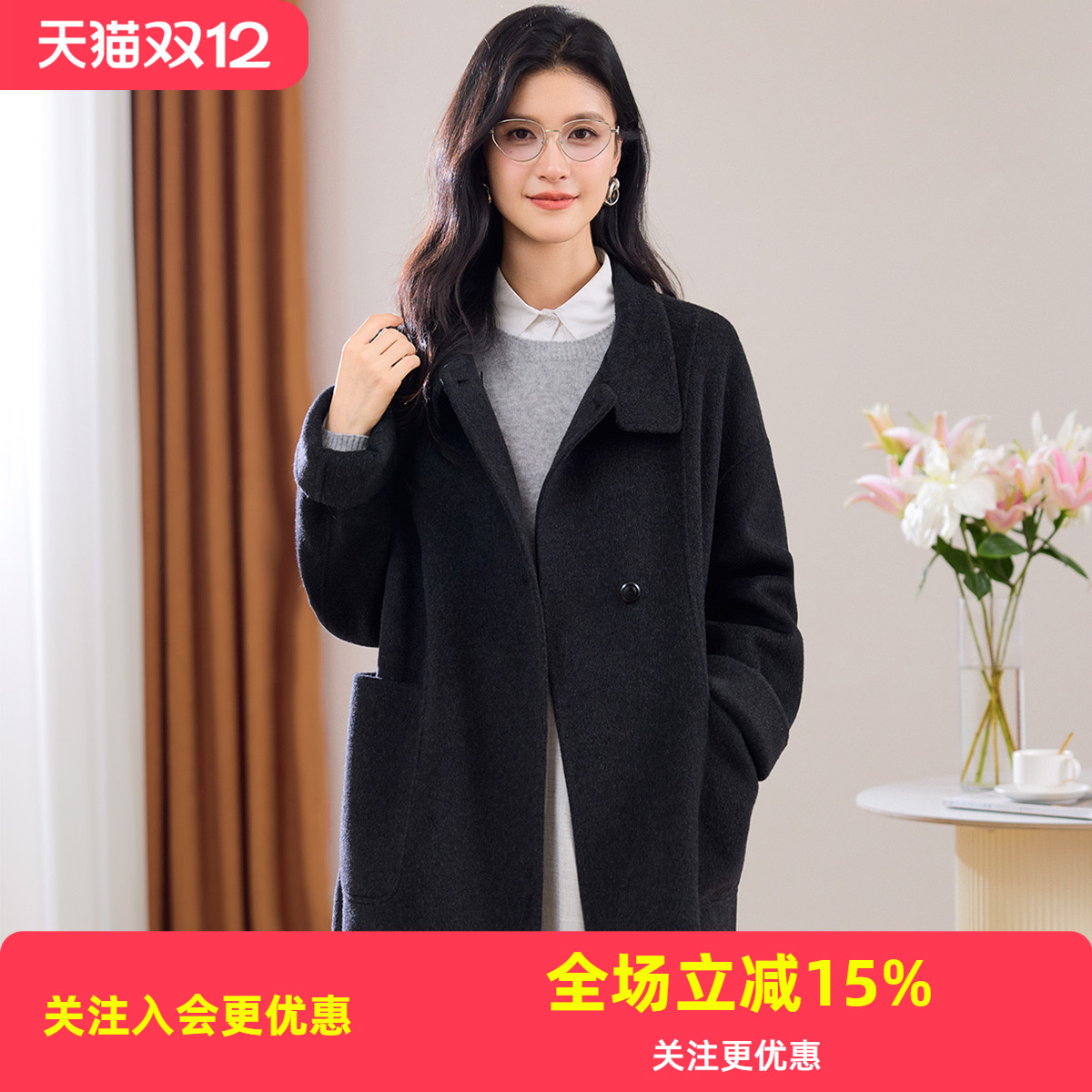 金菊【绵羊毛大衣】冬季25年新款中长款翻领单扣宽松开衫外套