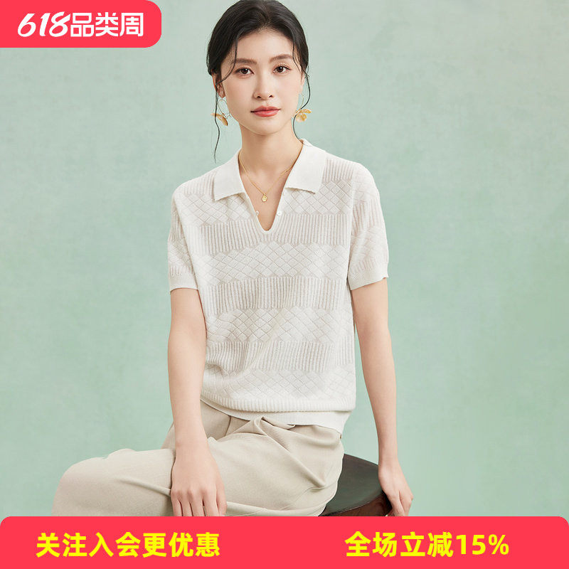 金菊【含桑蚕丝】纯色POLO领气质镂空T恤夏季新款短袖女式针织衫