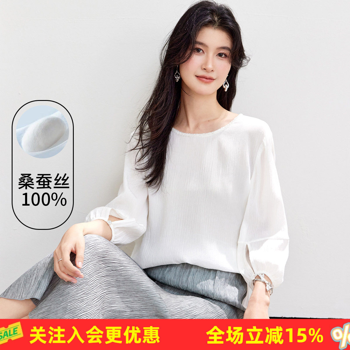 金菊真丝100%桑蚕丝春夏单品高级感中袖珍珠领宽松版型女式T恤