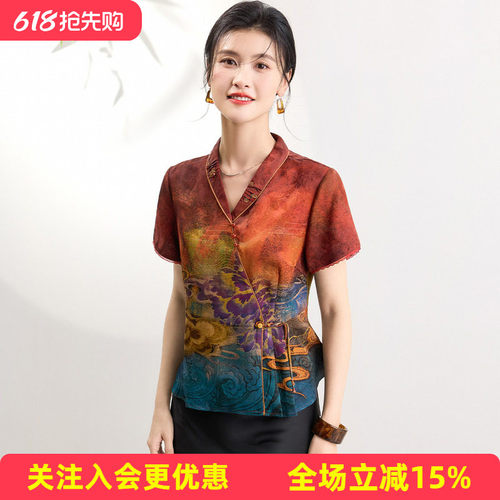 金菊【19姆米花萝真丝香云纱】短款春夏新款100%桑蚕丝女式T恤
