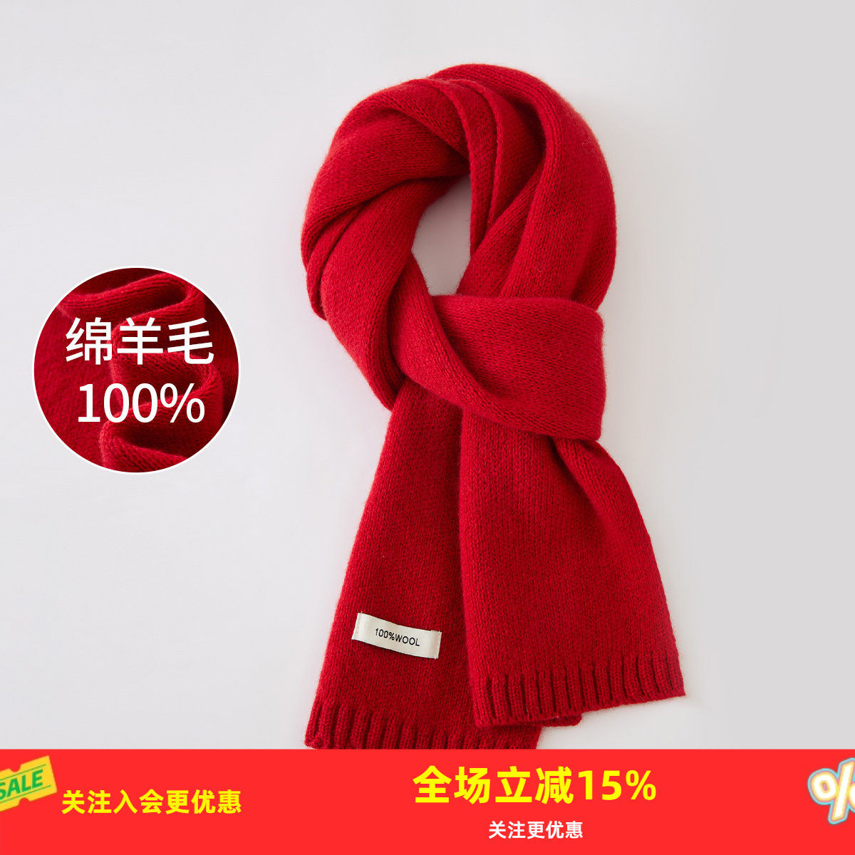 20*160CM��ɫ ��ա�100%����ë��2026�����¿ɫΧ����Լ������ů�Ը߼� 289.74Ԫ��3��(��96.58Ԫ/��)