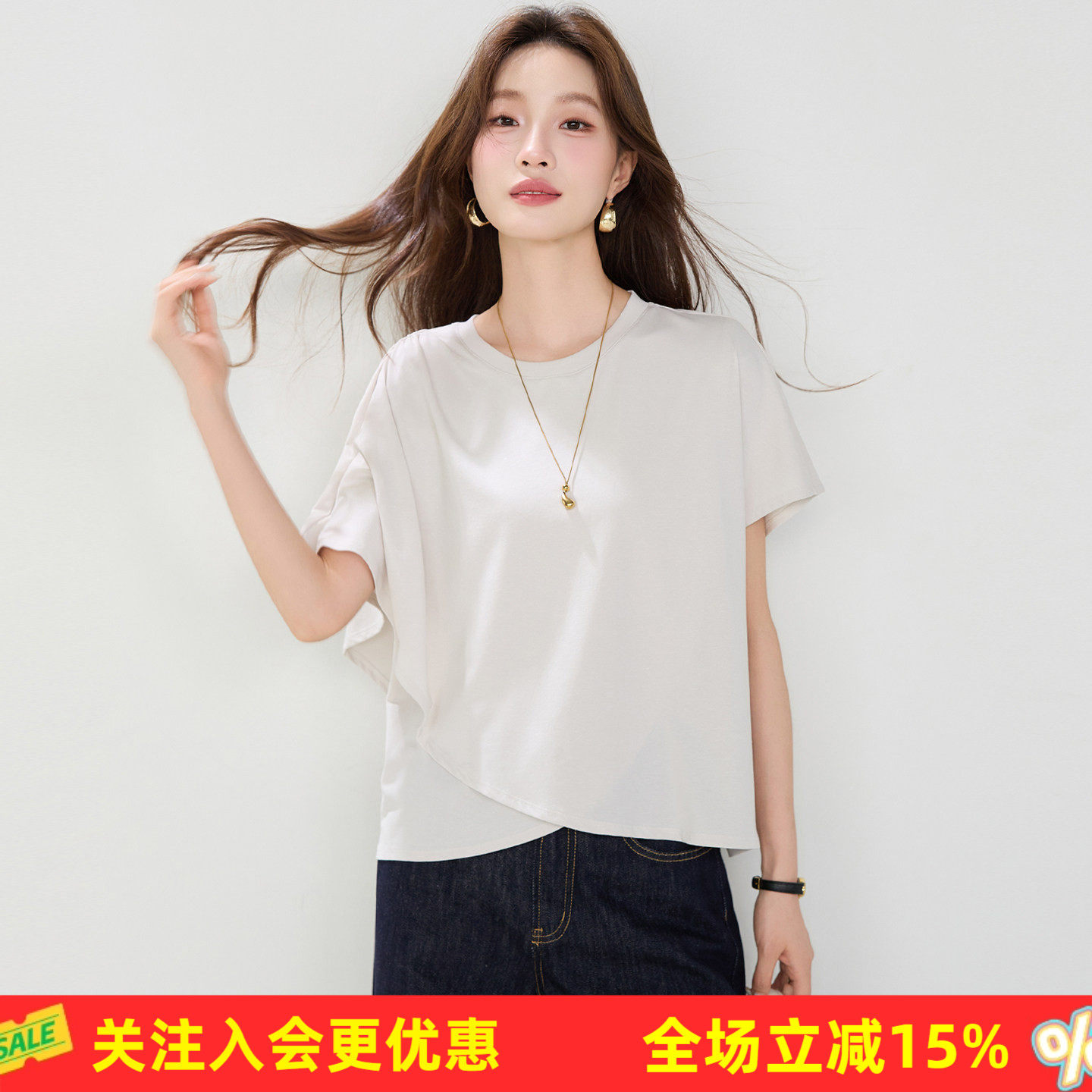 金菊假两件短袖圆领蝙蝠飞袖交叉不规则下摆慵懒通勤上衣女式T恤