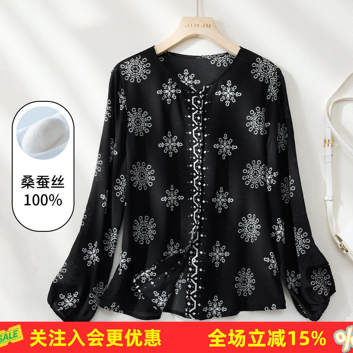 金菊真丝100%桑蚕丝时尚圆领长袖花纹纽扣设计宽松高级感女式衬衫