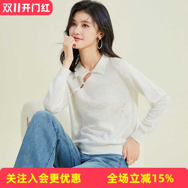 含桑蚕丝【国风翻领斜门襟镂空套头上衣】夏季薄款纯色女式针织衫