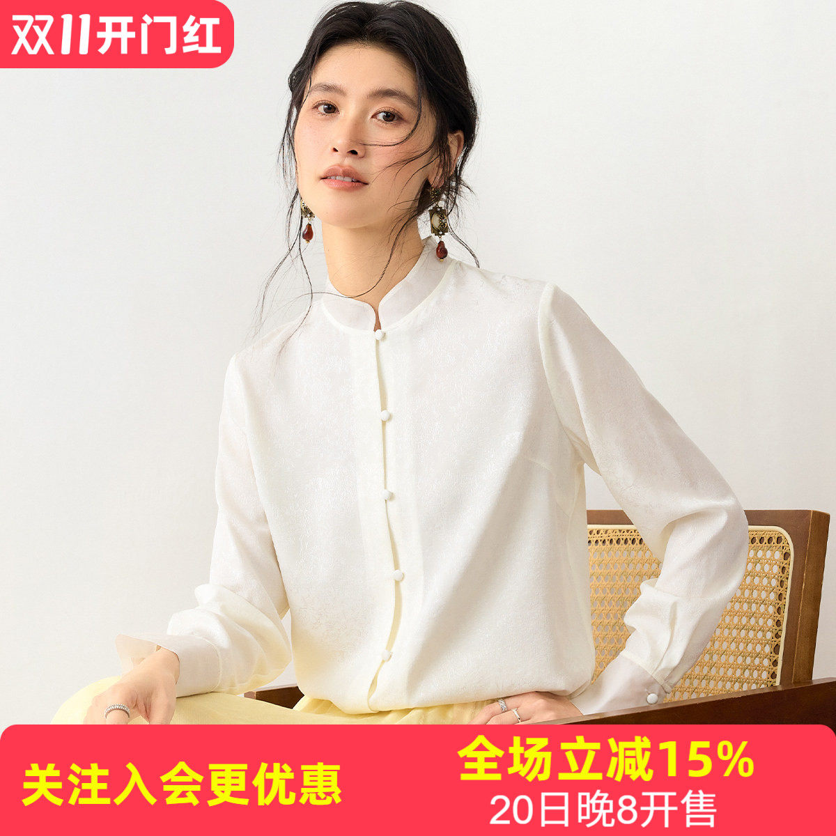 金菊【暗纹桑波缎提花】纯色通勤单品立领春季新款桑蚕丝女式衬衫