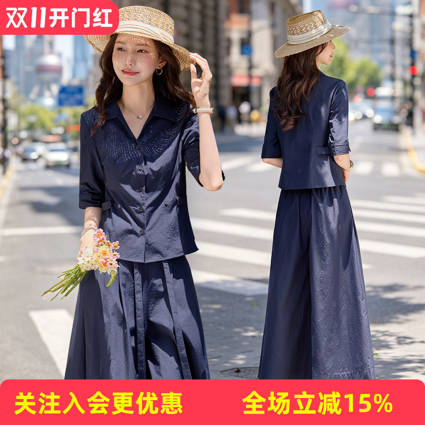 简约两件套翻领中袖收腰短衬衫高腰绑带阔腿裤通勤气质女式套装