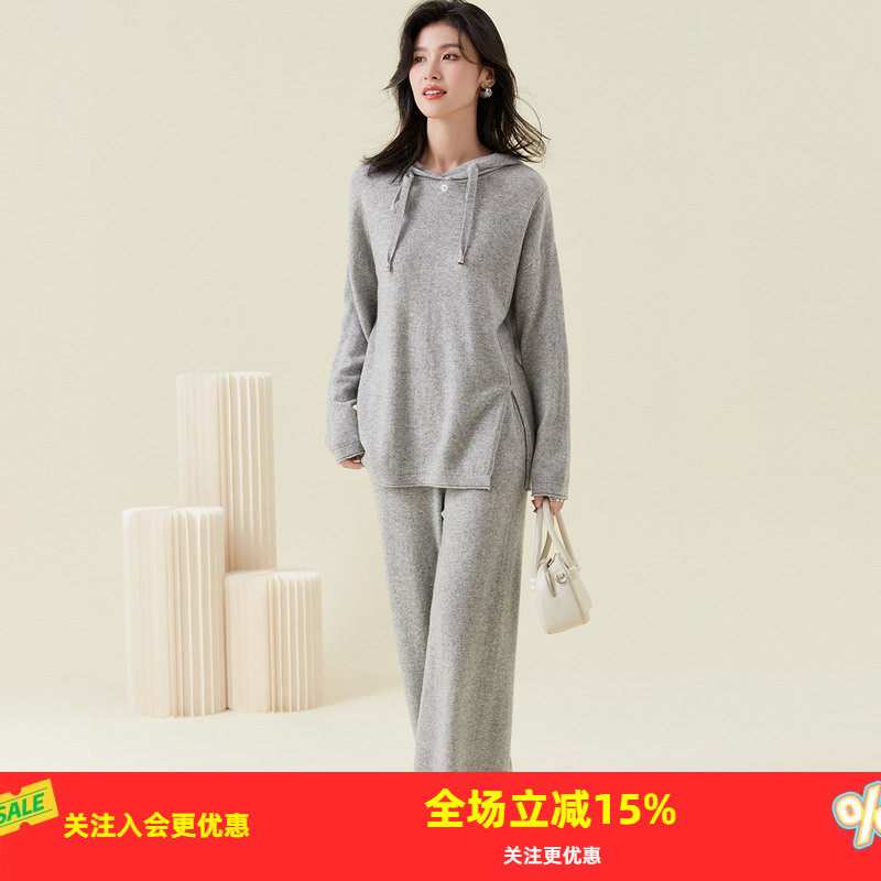 金菊慵懒风连帽针织衫女25秋冬新款长袖卫衣上衣宽松显瘦休闲套装