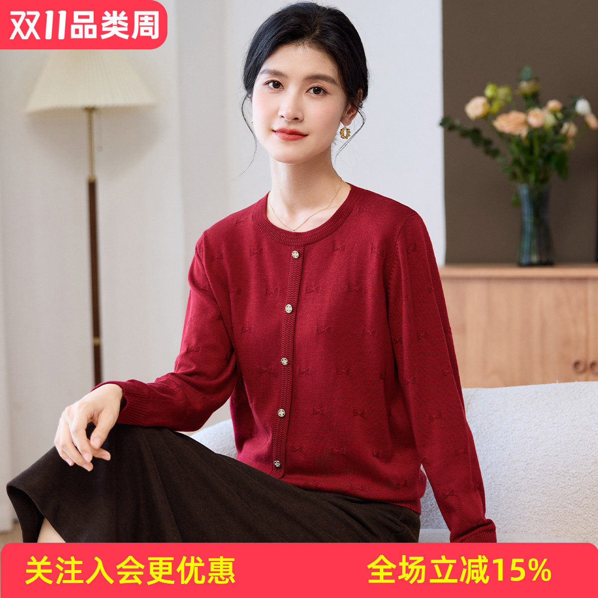 金菊【含桑蚕丝】2026年春秋蝴蝶结【假开】妈妈装上衣女式针织衫