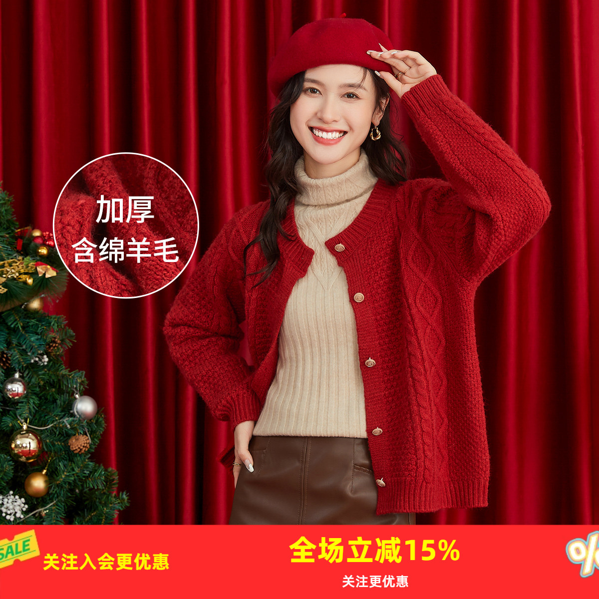 金菊美拉德风纯色圆领加厚开衫绞花外套含羊毛秋冬新款女式针织衫