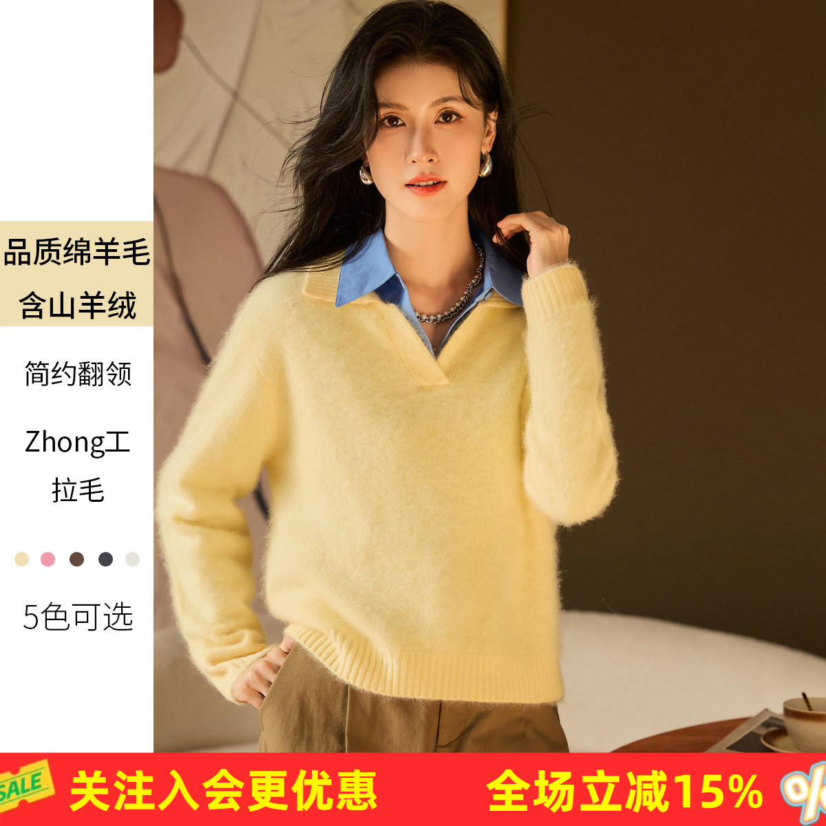 金菊含羊绒绵羊毛套头衫冬季新款翻领简约女式羊毛衫温柔厚款保暖