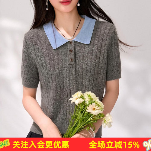 金菊夏季复古撞色Polo翻领半开襟竖条绞花麻花短款T恤女式针织衫