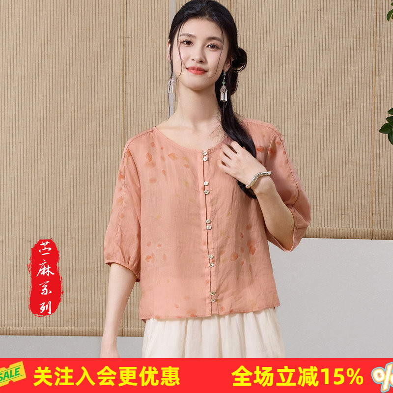 金菊【苎麻100%】渐变花瓣圆领单排扣泡泡袖26夏季时尚女式T恤