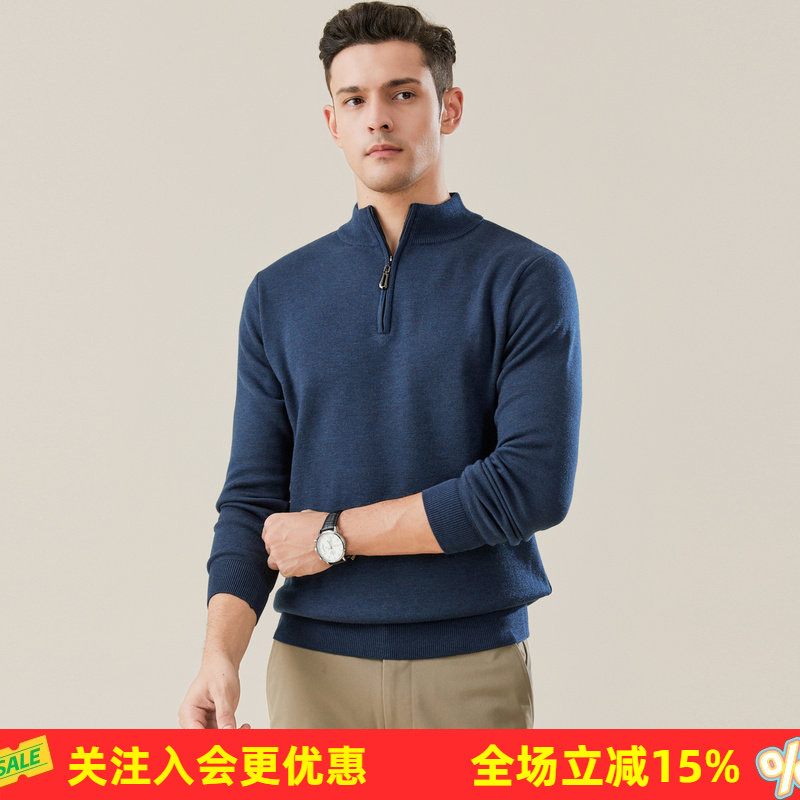 金菊多色可选时尚单品【含羊毛】2026新款立领纯色加厚男式针织衫