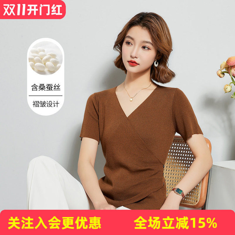 金菊【含桑蚕丝】夏季V领斜门襟气质打底上衣通勤高档短袖女式T恤