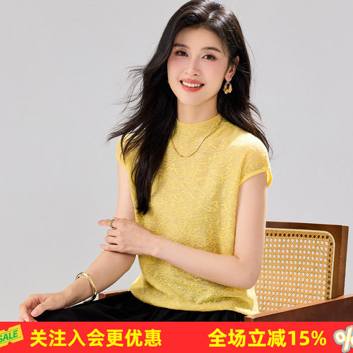 金菊含羊毛上衣2026年春季新款半高领优雅精致提花无袖女式针织衫