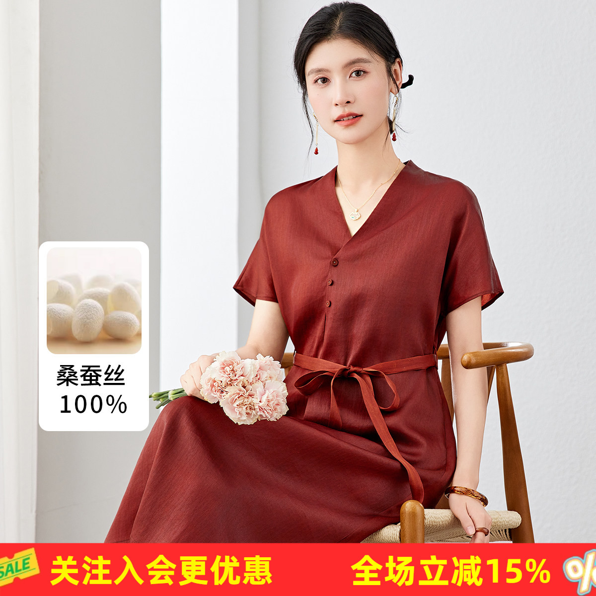 【真丝红云纱】纯色V领半开襟休闲桑蚕丝100%春夏新款连衣裙女