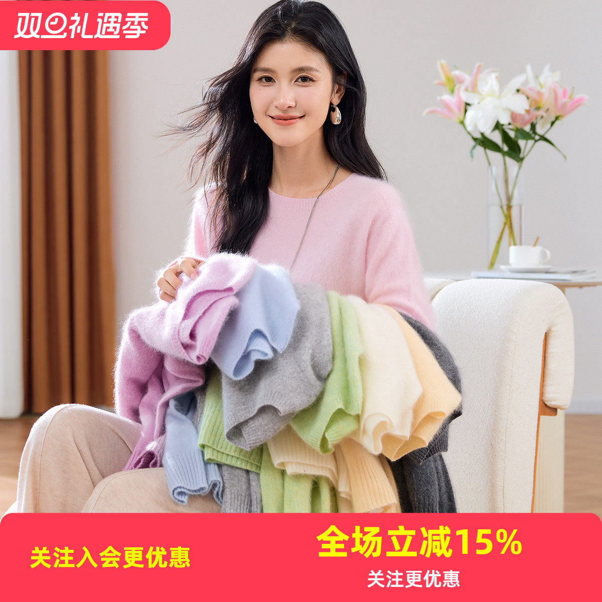 金菊糯叽叽套头衫【多色可选】拉毛含羊绒圆领纯色百搭女式羊毛衫