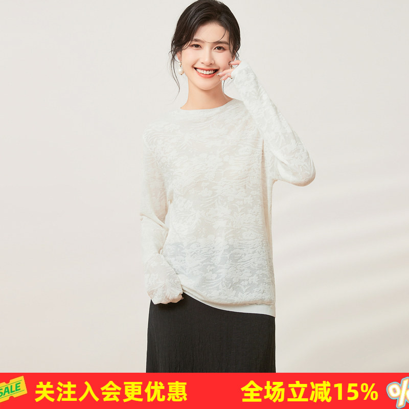 金菊【含羊毛纯色套头上衣】慵懒风春秋气质高级感百搭女式针织衫