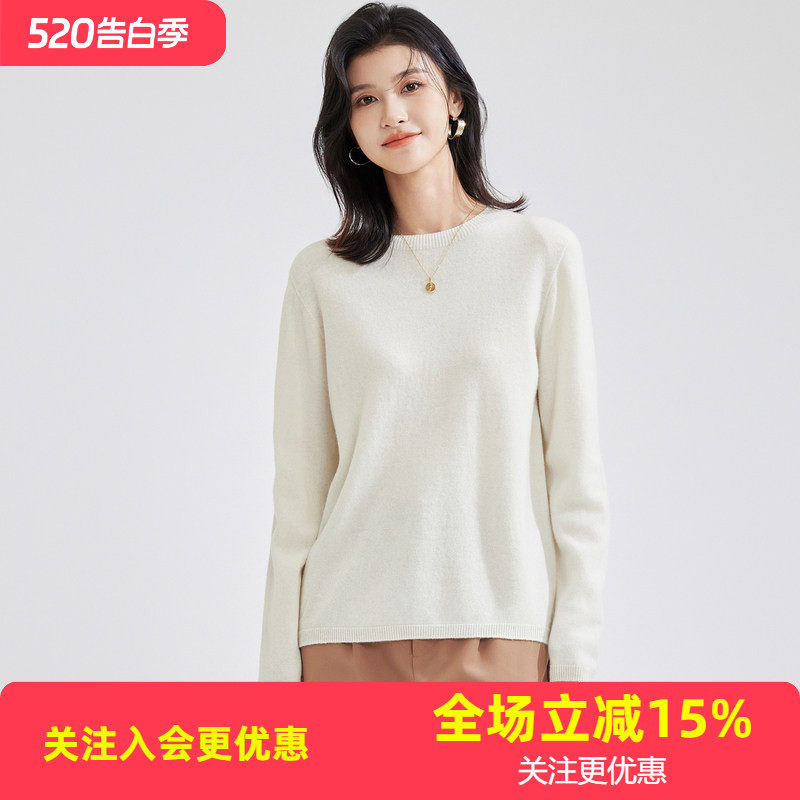 金菊【衣橱Bi备】【多色可选】羊毛衫女100%羊毛新款无缝一体成衣