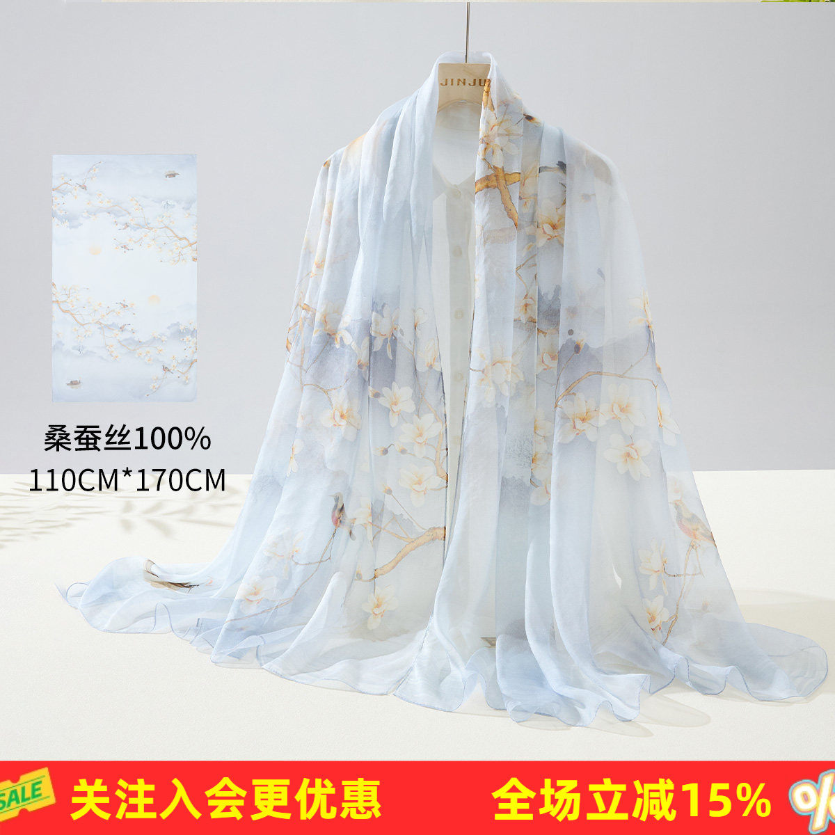金菊【桑蚕丝100%】雪纺大披肩真丝春夏新款简约百搭质感女式丝巾