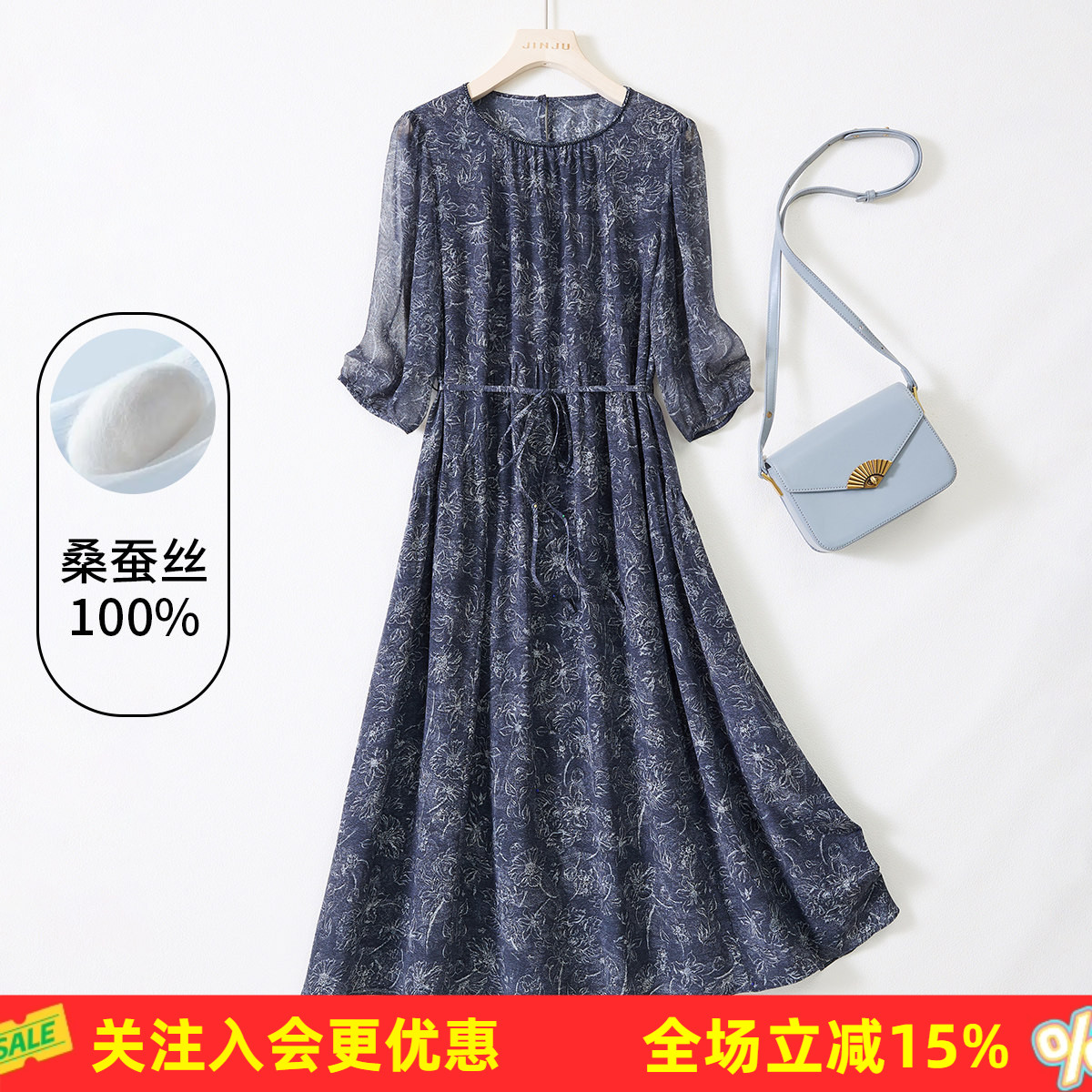 金菊真丝连衣裙【100%桑蚕丝】26年夏款复古圆领中袖套头碎花裙