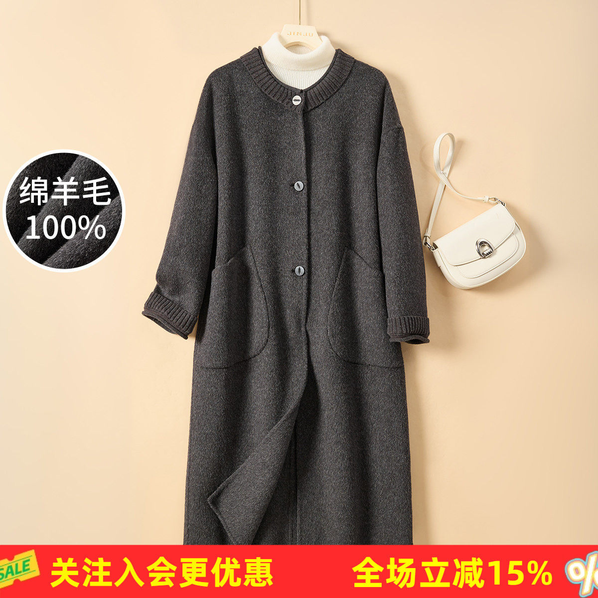 金菊【绵羊毛100%】26年新款冬季圆领纽扣宽松休闲纯色女式大衣