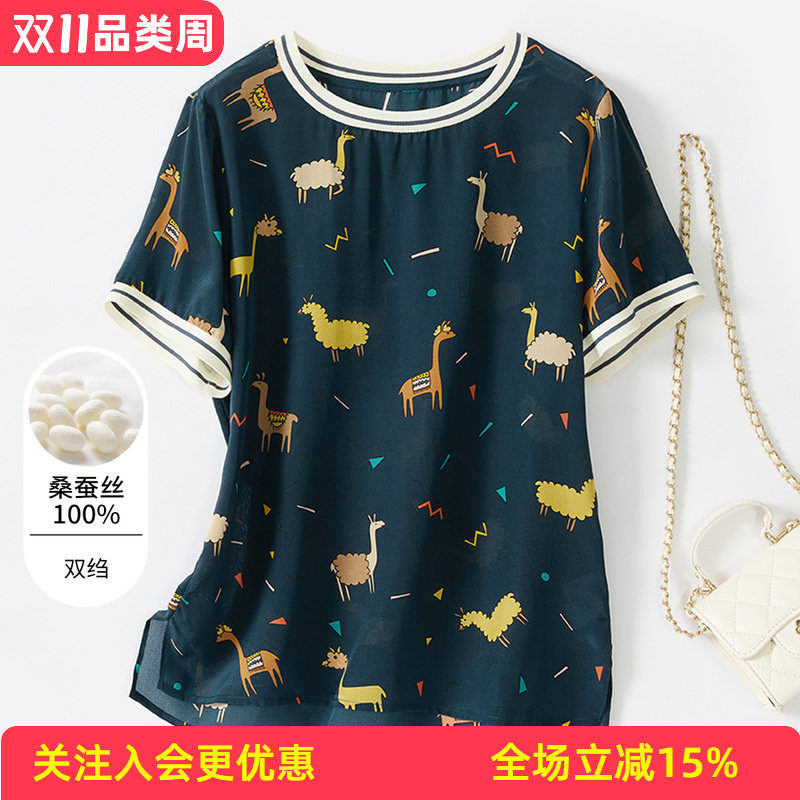 金菊双绉上衣【真丝100%桑蚕丝】2026夏卡通动物圆领女式T恤