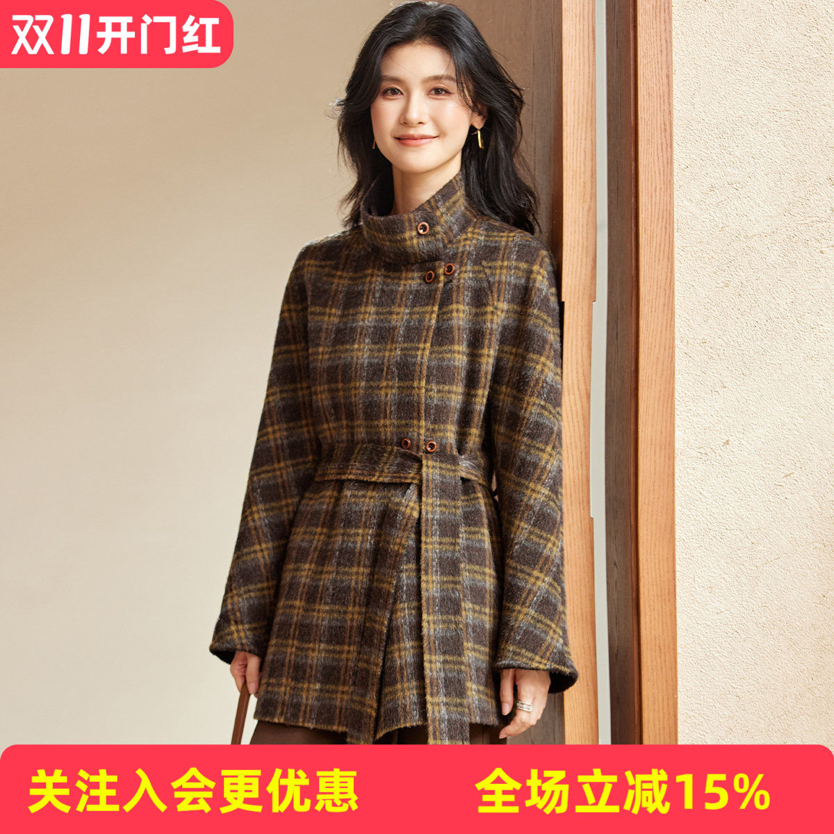【绵羊毛+含羊驼毛】立领腰带复古美拉德秋冬款中短款羊毛外套女