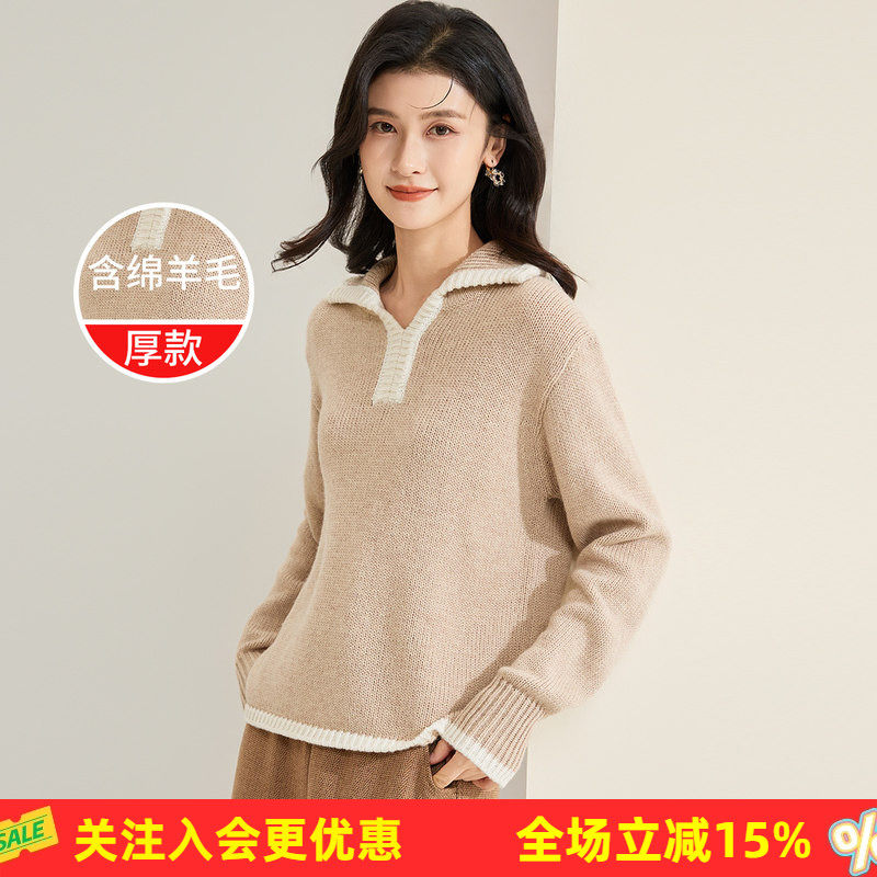 【羊毛厚款】韩系撞色POLO翻领外穿毛衣女26春秋套头长袖针织衫