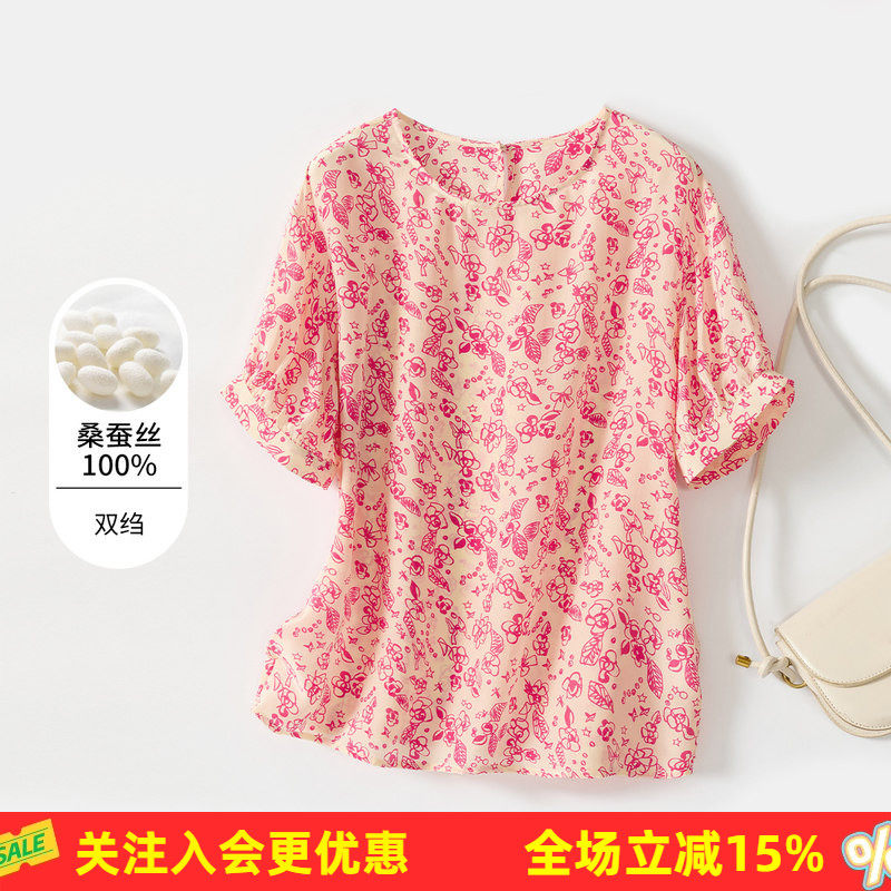 金菊双绉100%真丝桑蚕丝上衣【夏日玫瑰小碎花】邻家妹妹T恤穿搭