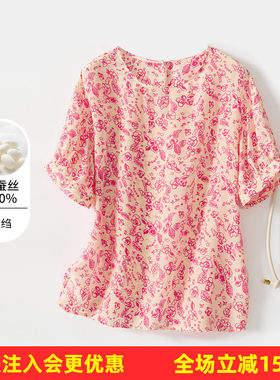 金菊双绉100%真丝桑蚕丝上衣【夏日玫瑰小碎花】邻家妹妹T恤穿搭