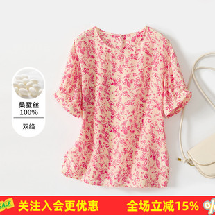 金菊双绉100%真丝桑蚕丝上衣【夏日玫瑰小碎花】邻家妹妹T恤穿搭