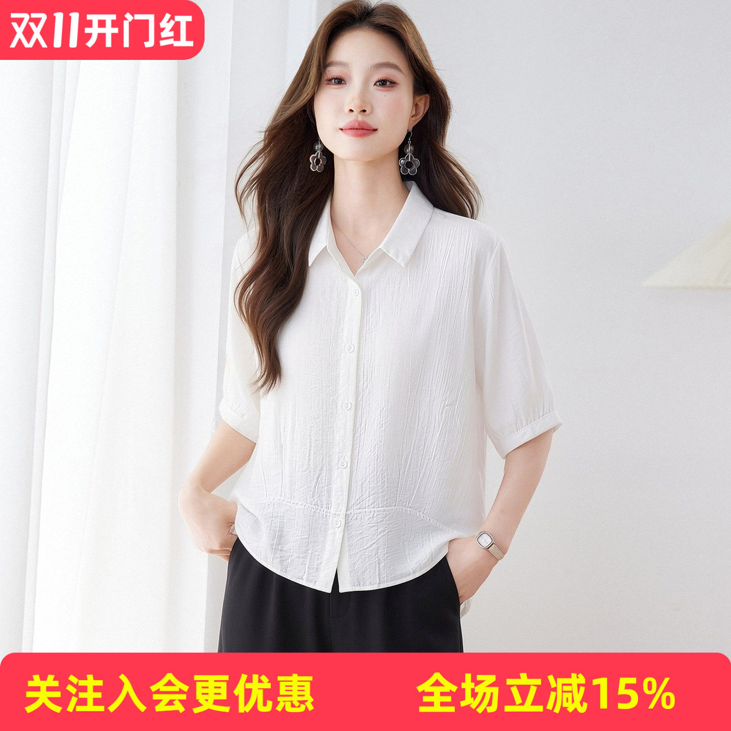 金菊夏季新款肌理感收腰翻领短款宽松透气减龄气质五分袖女式衬衫