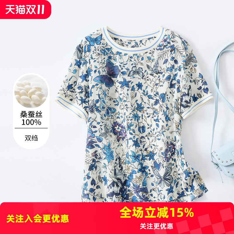 金菊双绉上衣【真丝100%桑蚕丝】2025夏卡通蝴蝶花卉女式T恤