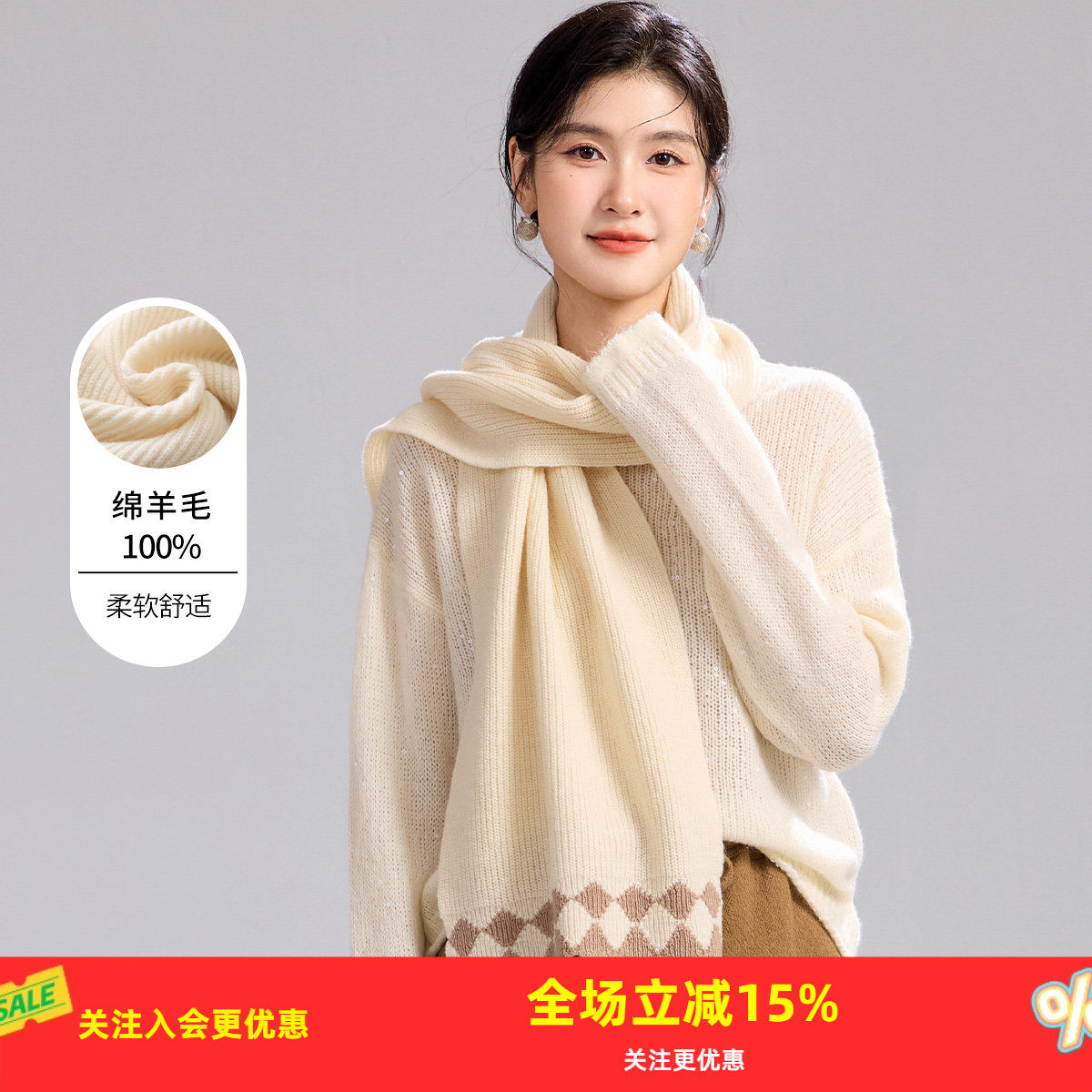 32*190CM��ɫ ��ա�100%����ëΧ����26�����´�ɫ�����μ�Լ���ű�ůΧ�� 584.94Ԫ��3��(��194.98Ԫ/��)