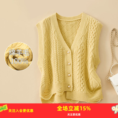 金菊设计感叠穿单品！V领纯色绞花100%羊毛开背25秋冬女式背心