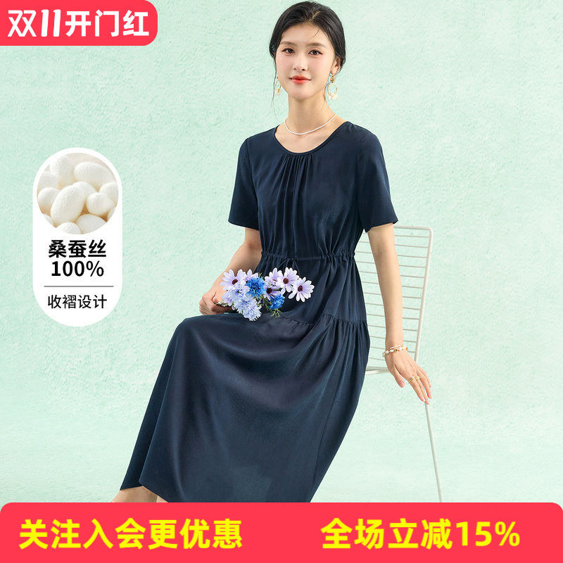金菊【真丝100%桑蚕丝】纯色圆领短袖直筒裙中长款连衣裙