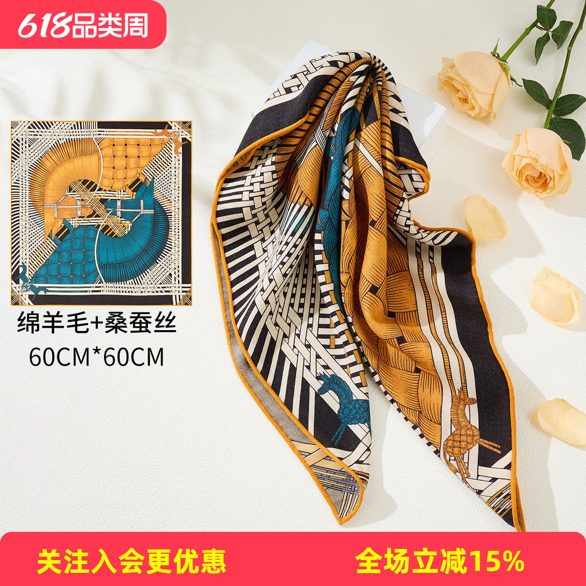 金菊【设计马】春游方巾时尚百搭高级感女式丝巾送人时尚单品