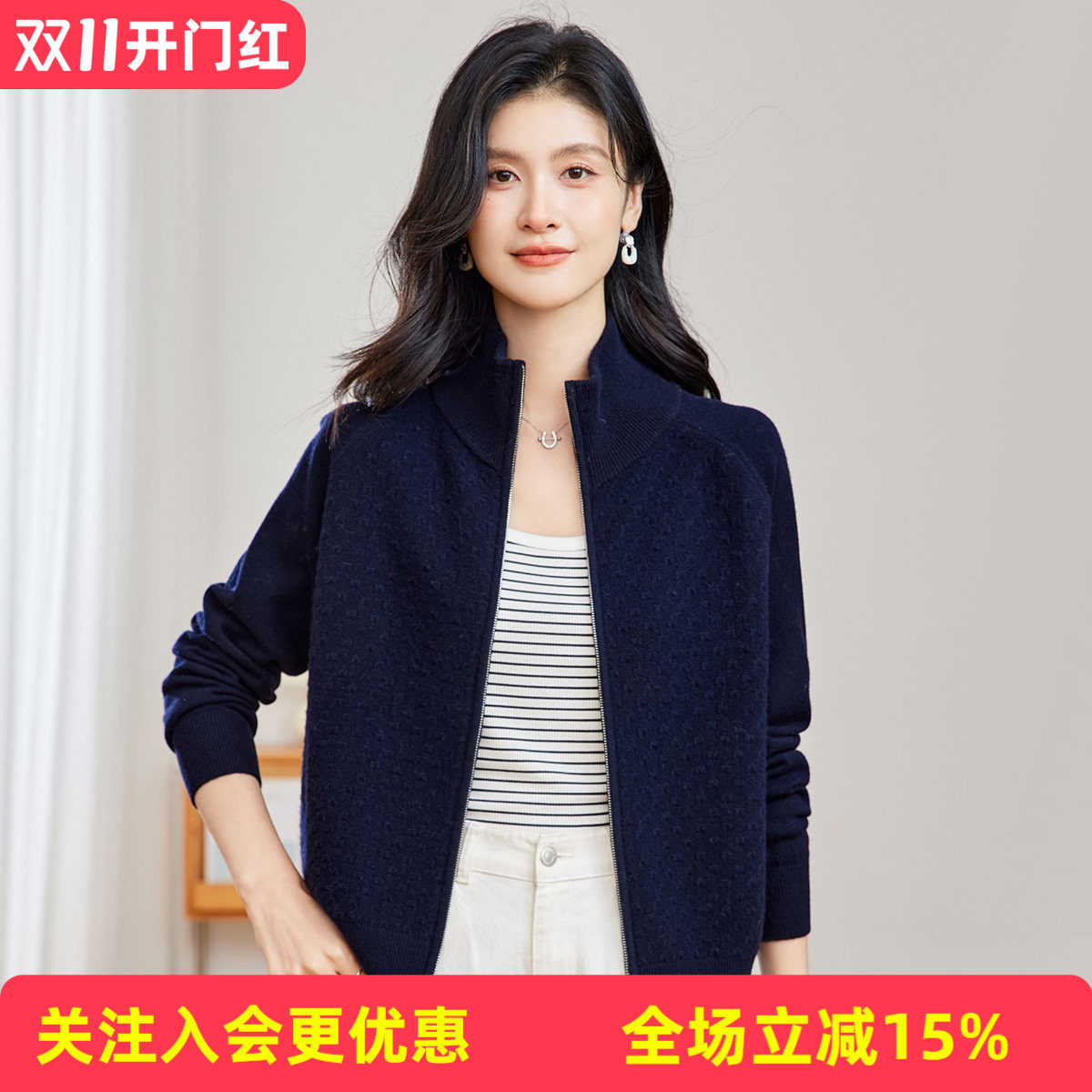 金菊妈妈装【纯羊毛】冬季26新款翻领全拉链简约休闲开衫羊毛衫
