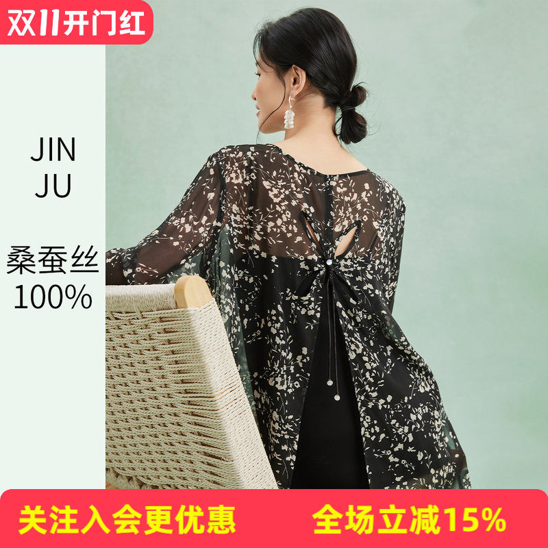 金菊【桑蚕丝100%】遮阳春夏新款空调衫印花性感真丝套头百搭T恤