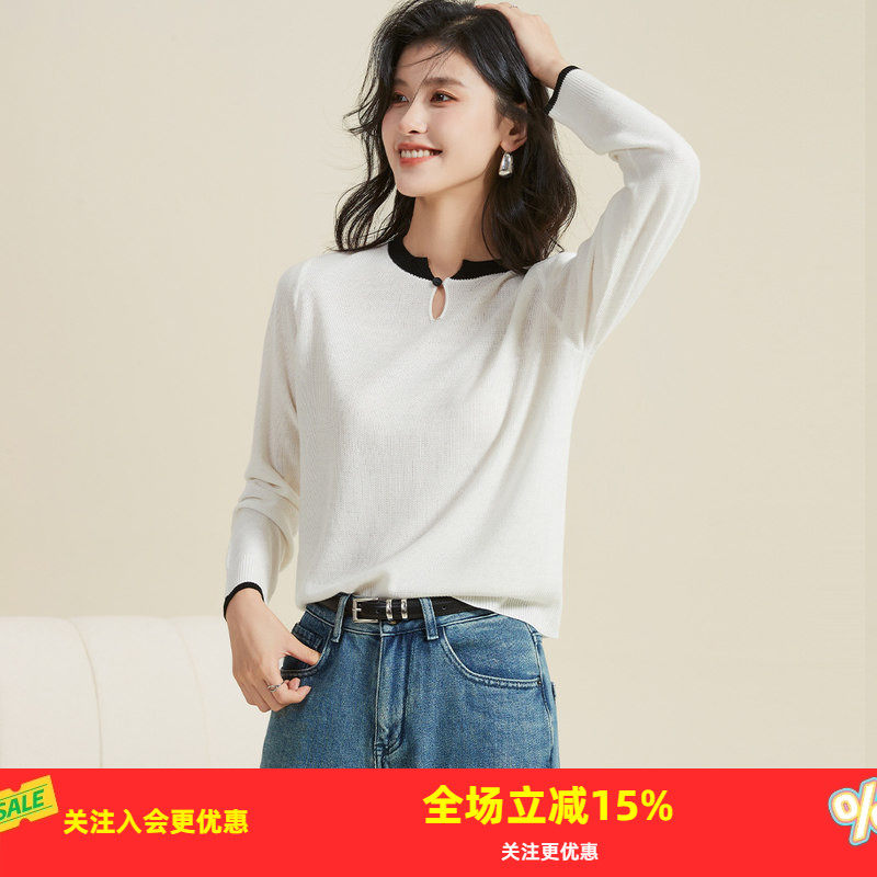 金菊【含桑蚕丝国风设计款】针织衫女新款2026春款套头撞色立领