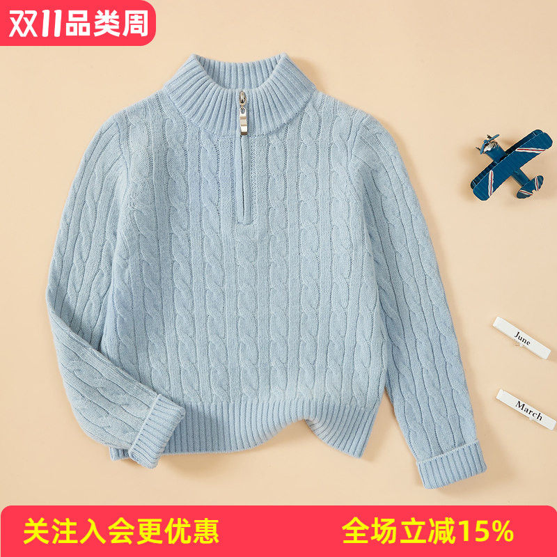 金菊【绵羊毛100%】秋冬拉链半高领绞花纯色男童女童百搭毛衣厚
