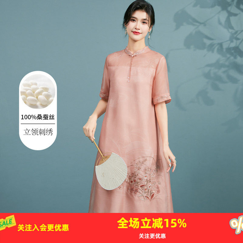 【新中式国风刺绣裙】桑蚕丝夏季立领短袖舒适透气连衣裙女中长款