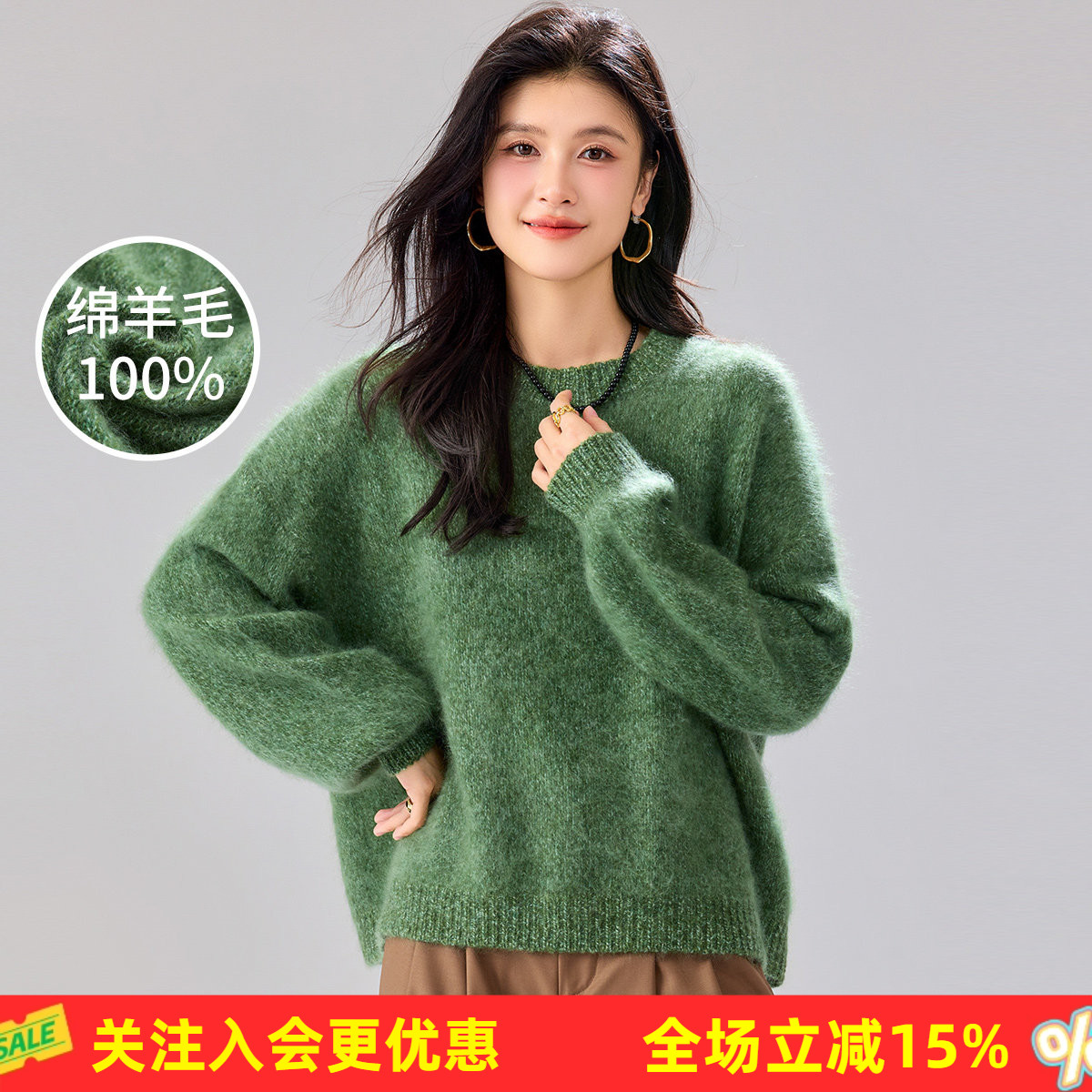 金菊【100%绵羊毛拉毛】26春秋新款宽松毛绒套头慵懒风羊毛衫女